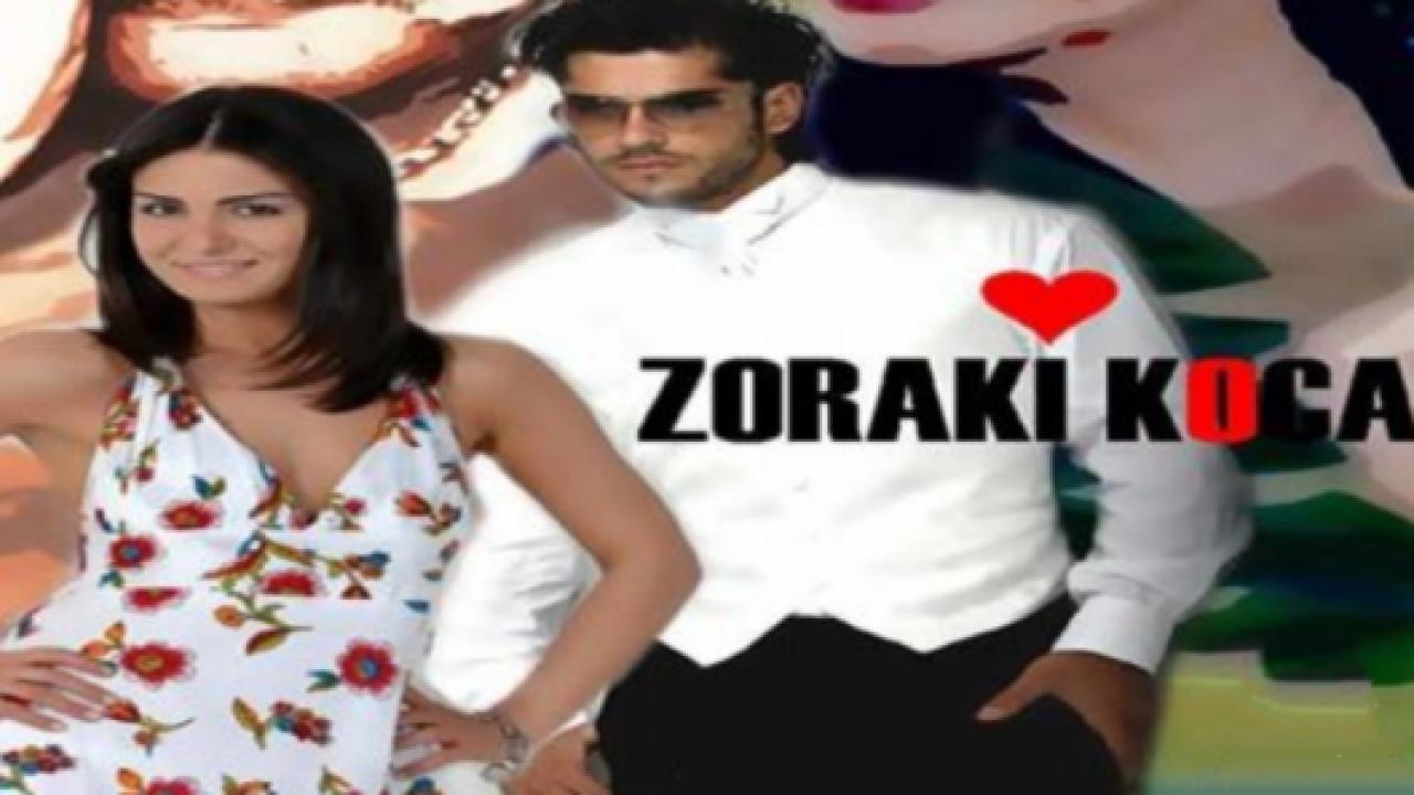 مسلسل الحب المستحيل الحلقة 44 مدبلجة
