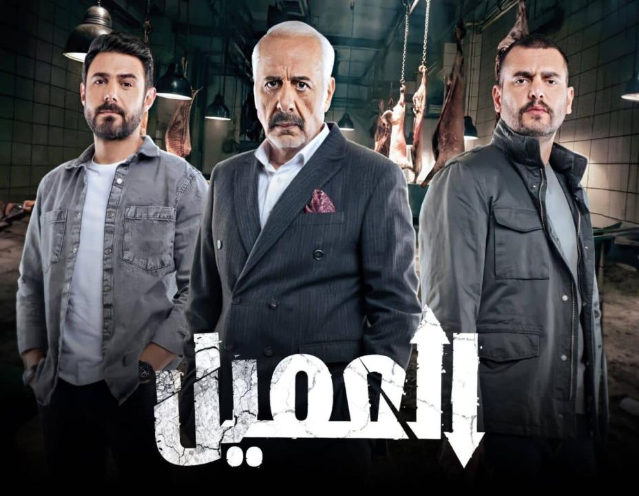 مسلسل العميل الحلقة 19 التاسعة عشرة