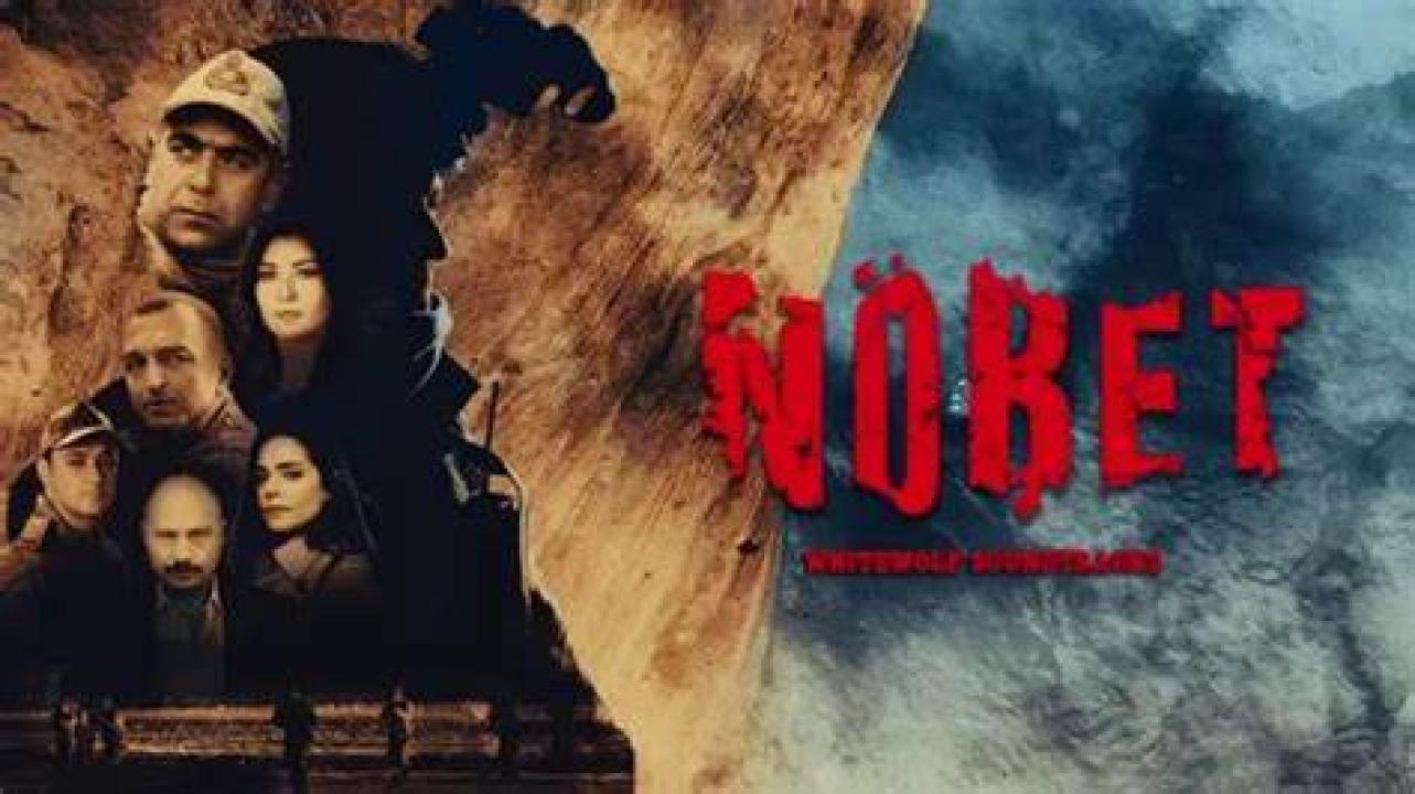 مسلسل المناوبة الحلقة 2 مترجمة