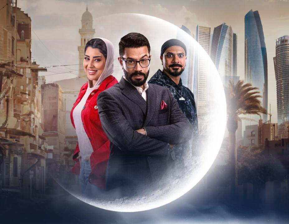 مسلسل وش سعد الحلقة 5 الخامسة