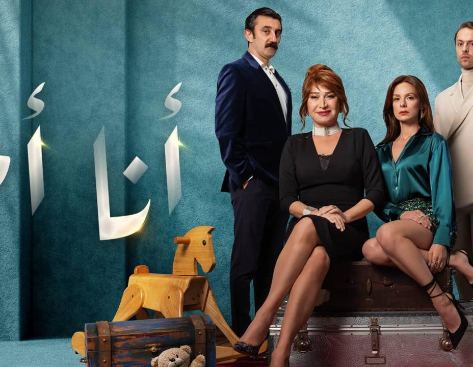 مسلسل انا ام مدبلج