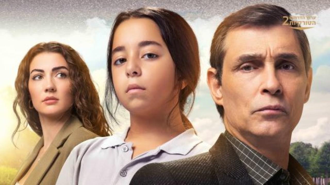 مسلسل الطفولة الحلقة 1 مترجمة