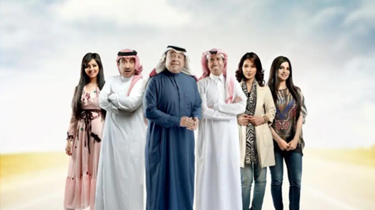 مسلسل سريع سريع