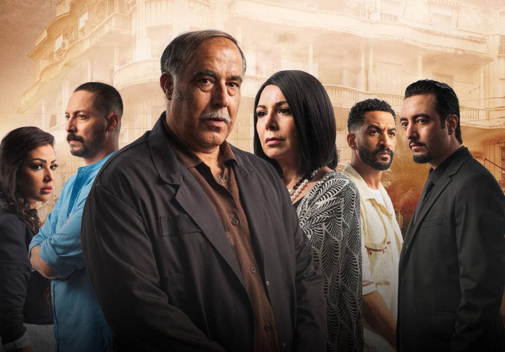 مسلسل خط الرجعة