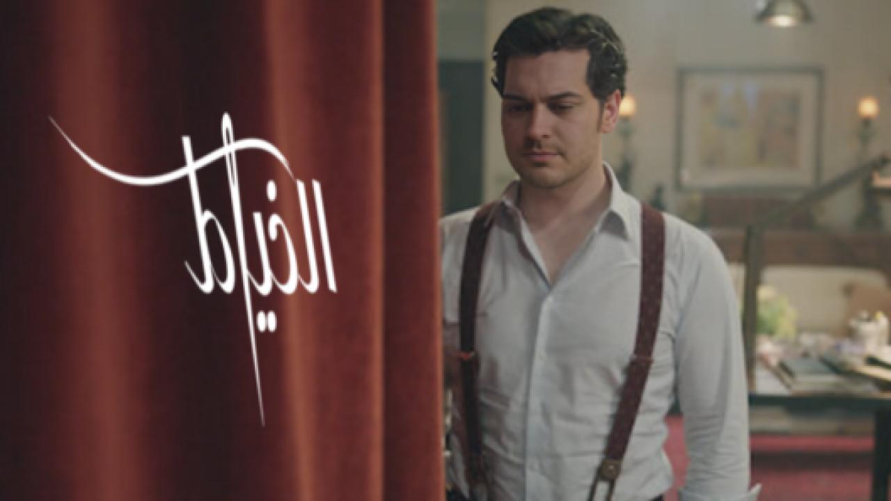مسلسل الخياط الموسم الثاني مدبلج