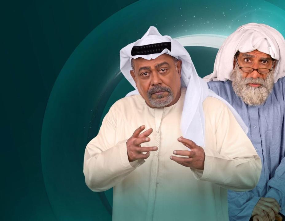 مسلسل دنون
