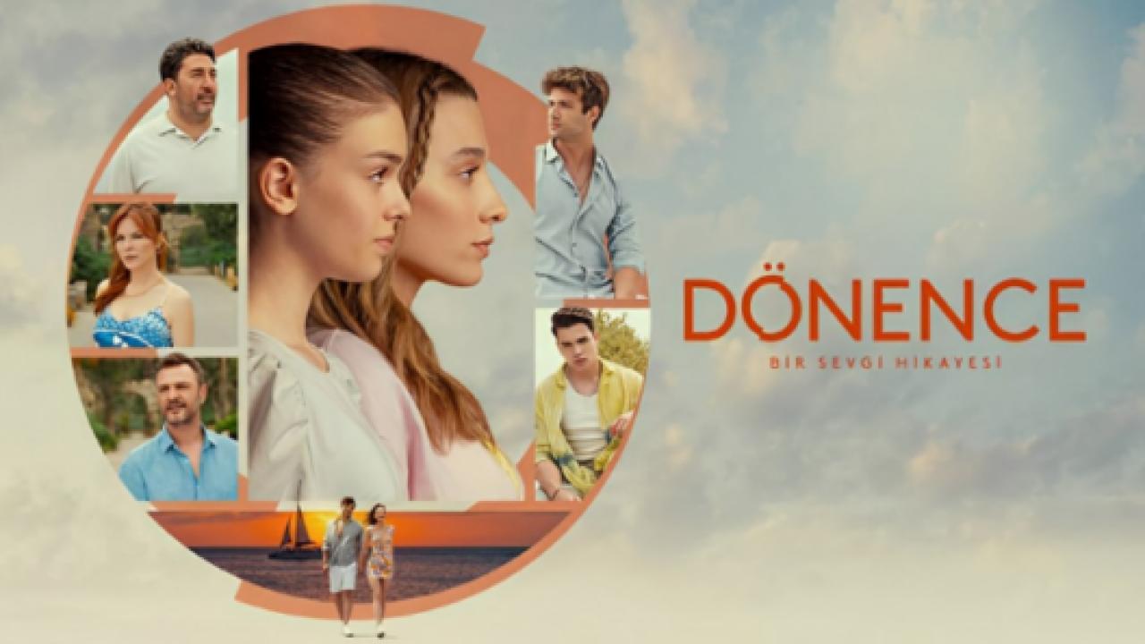 مسلسل المدار مترجم