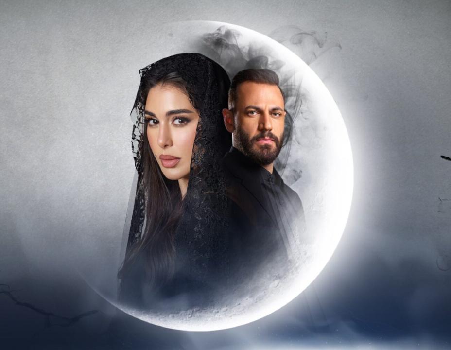 مسلسل الاميرة ضل حيطة