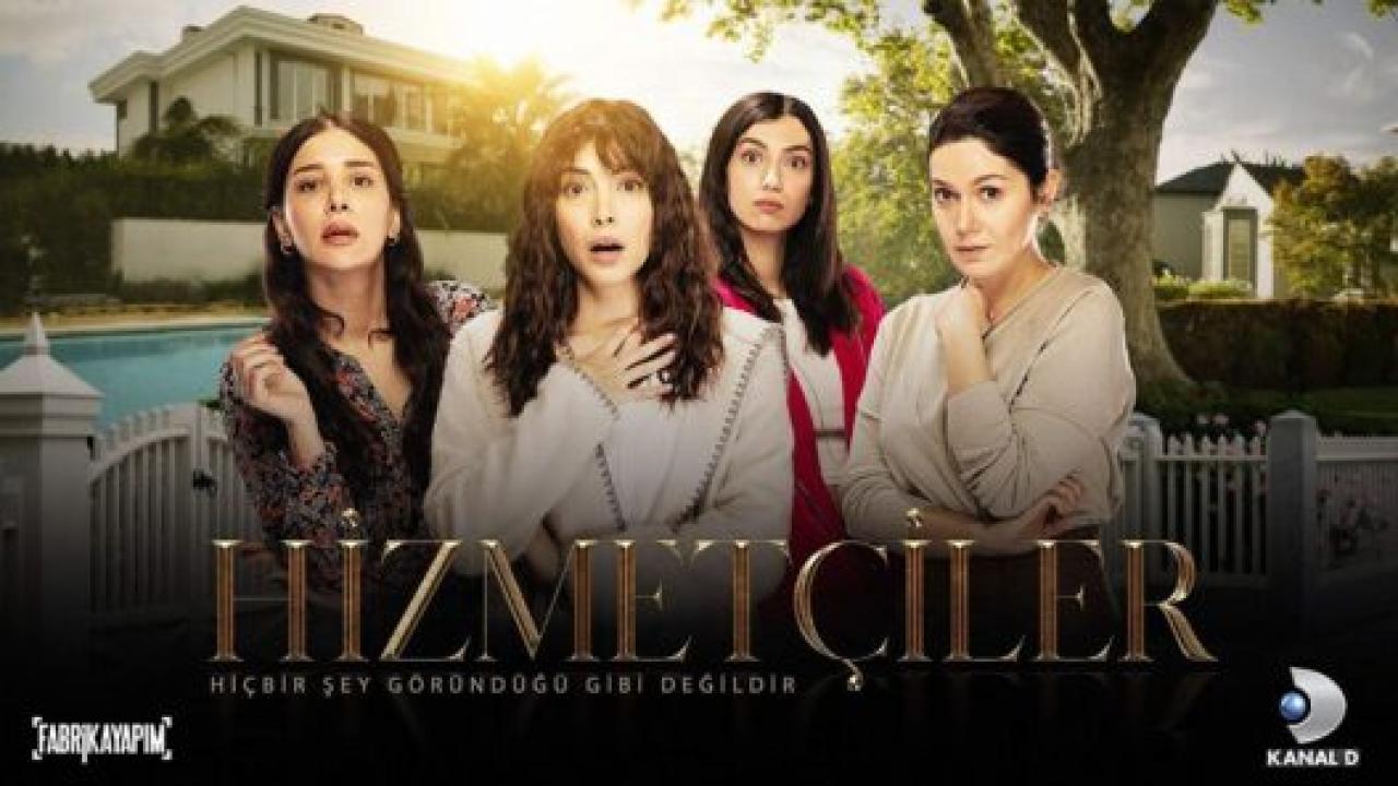 مسلسل الخادمات مترجم