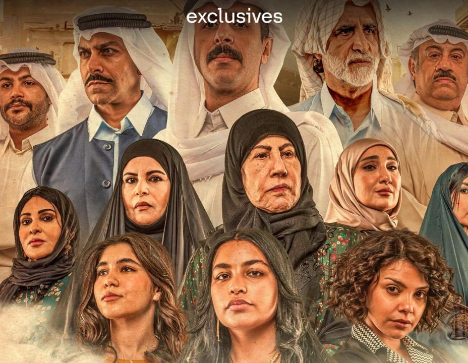 مسلسل سنين العشرة