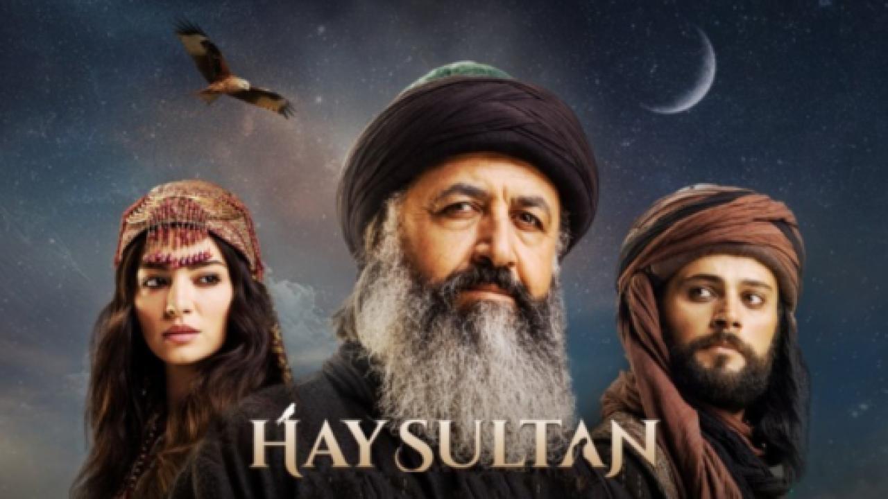 مسلسل الجيلاني مترجم