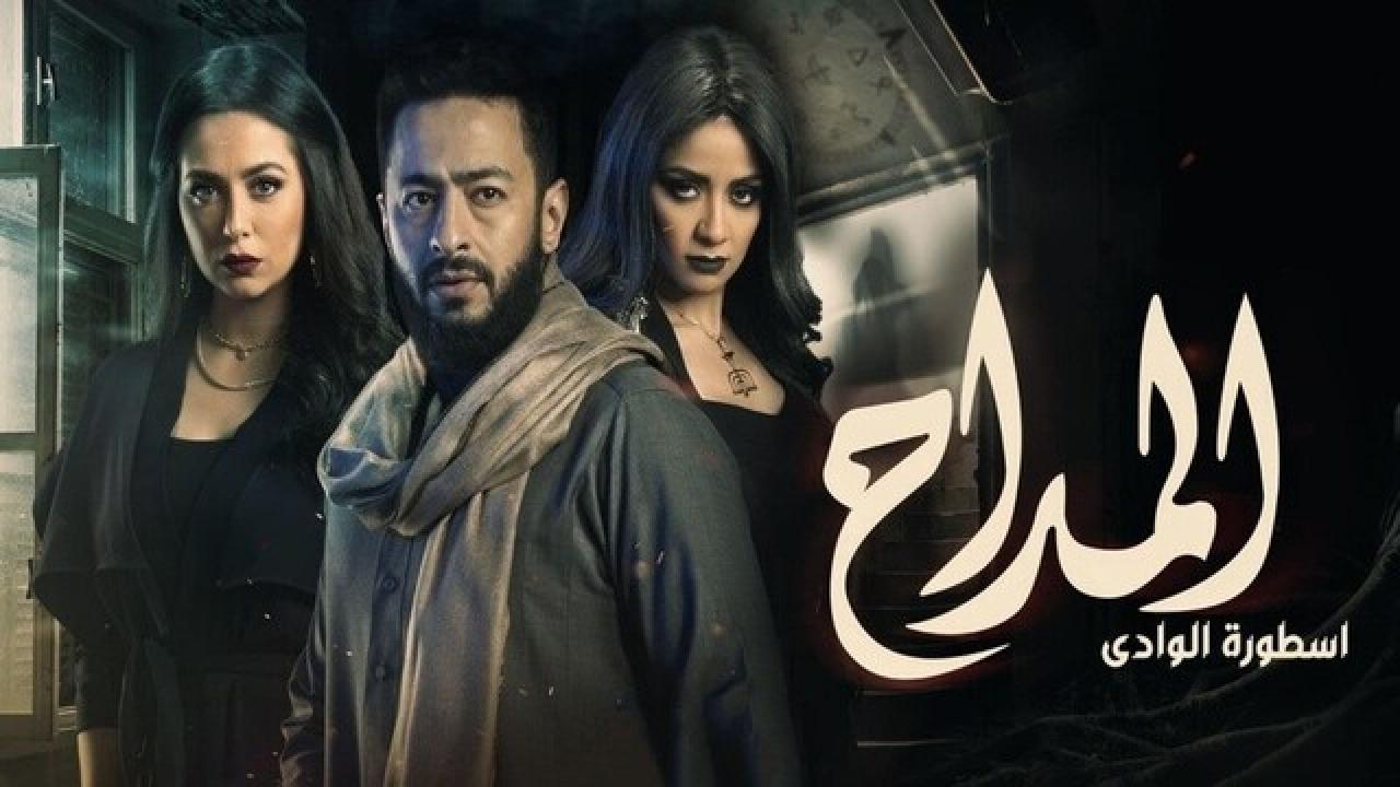 مسلسل المداح الموسم الثاني