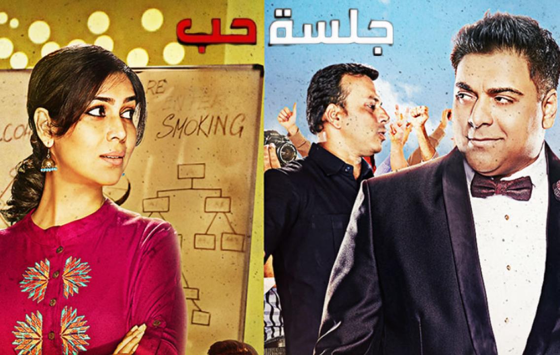 مسلسل جلسة حب مدبلج