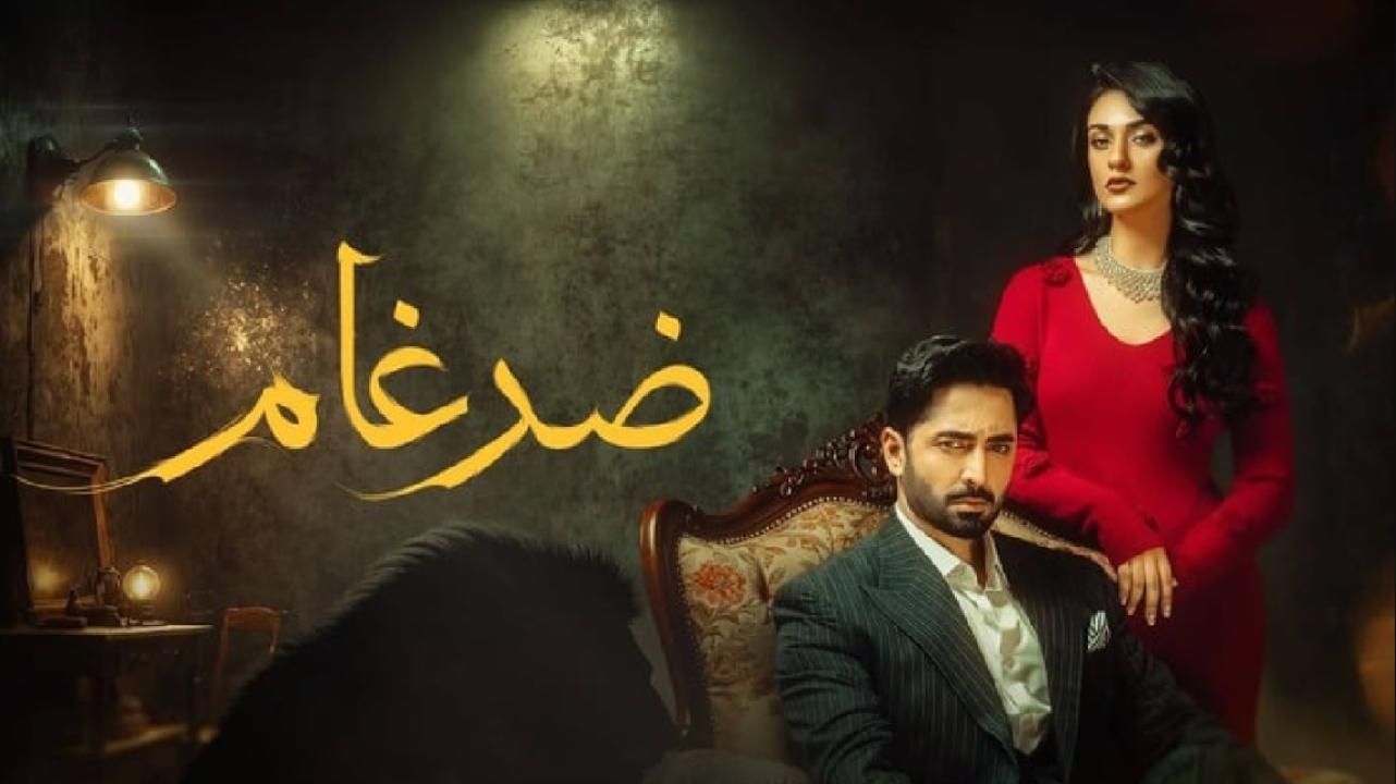 مسلسل ضرغام الحلقة 38 الثامنة والثلاثون مدبلجة