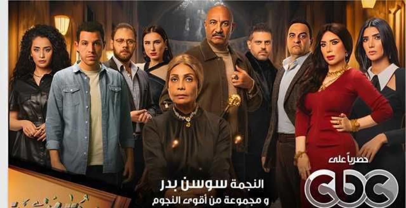 مسلسل حدوتة منسية الحلقة 30 والاخيرة