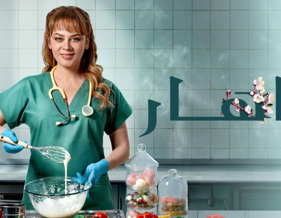 مسلسل باهار الحلقة 80 &#8211; نهاية الموسم مدبلجة