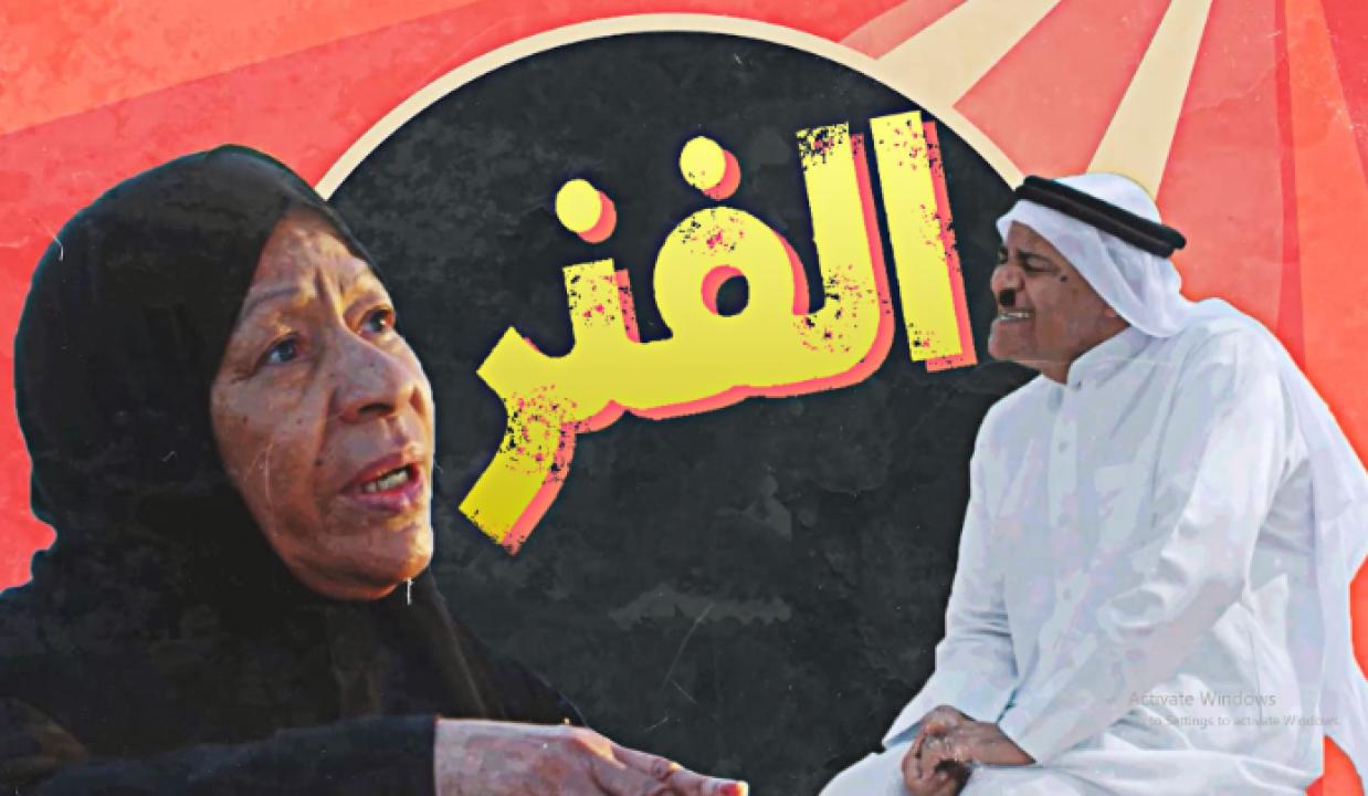 مسلسل الفنر الحلقة 20 العشرون