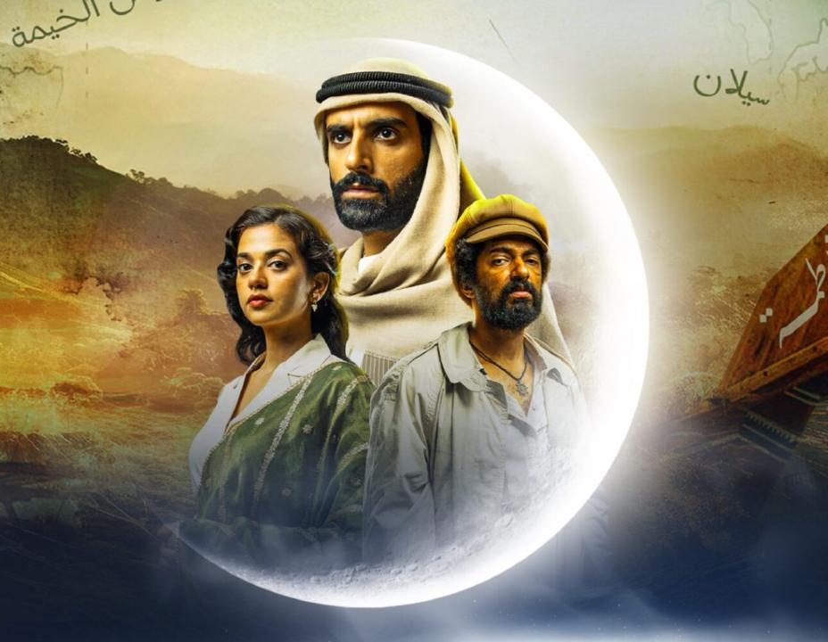 مسلسل البوم 2