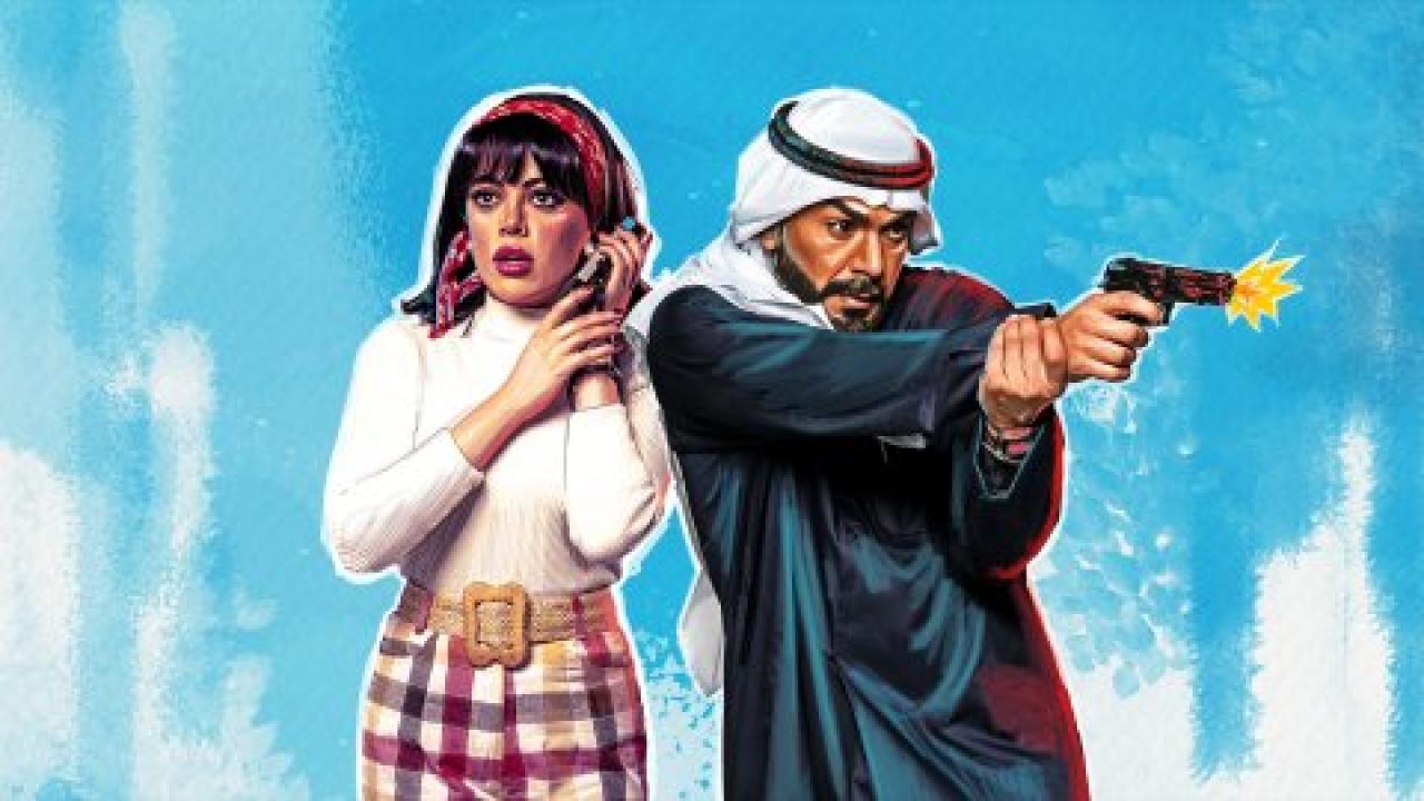 مسلسل سدف