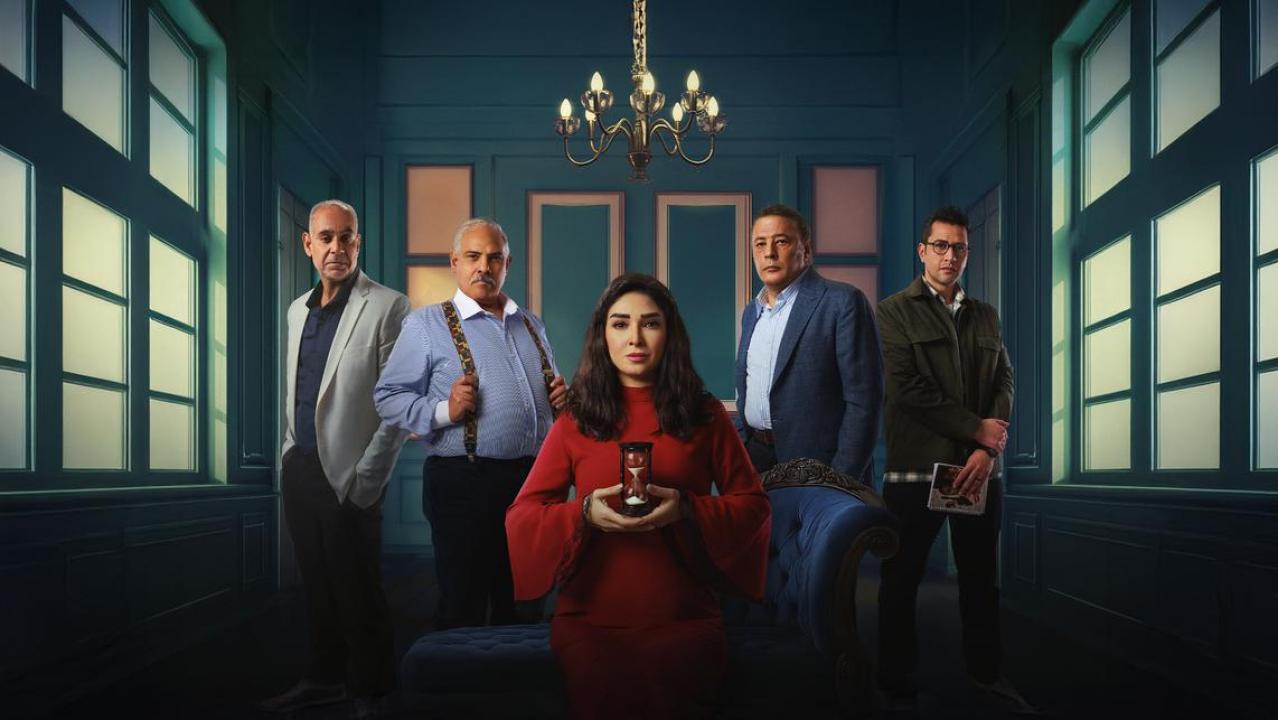مسلسل حسبة عمري