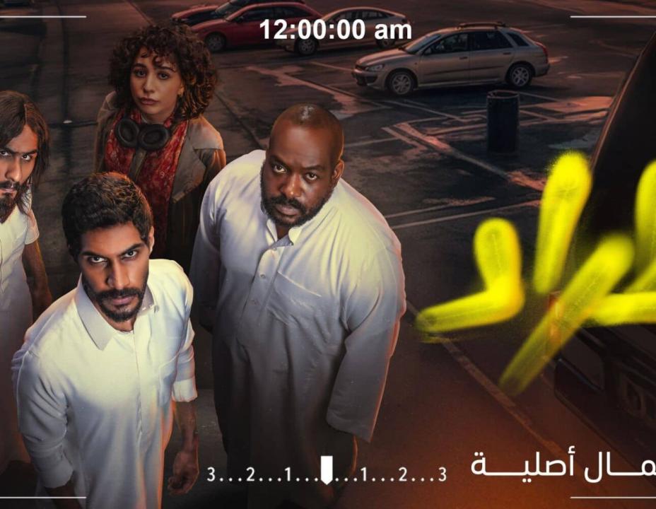 مسلسل طراد
