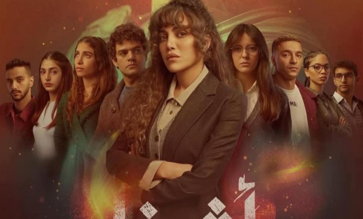 مسلسل اثينا الحلقة 3 الثالثة