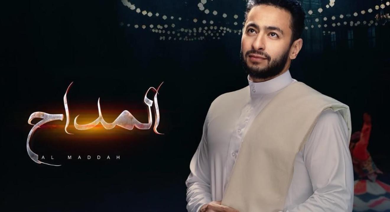 مسلسل المداح الموسم الاول