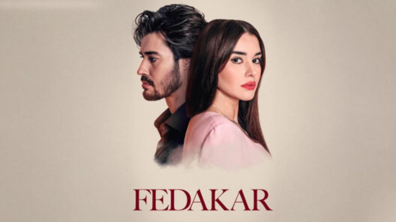 مسلسل التضحية مترجم