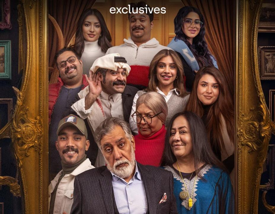 مسلسل بطن وظهر 3