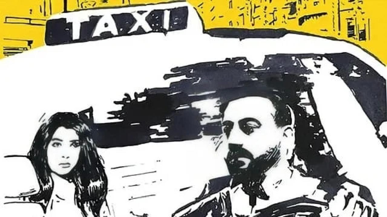 مسلسل في كل أسبوع حكاية
