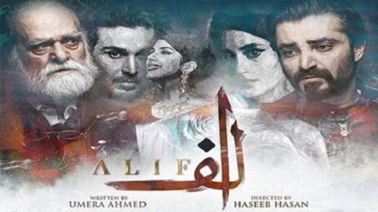 مسلسل الف الموسم الاول مترجم