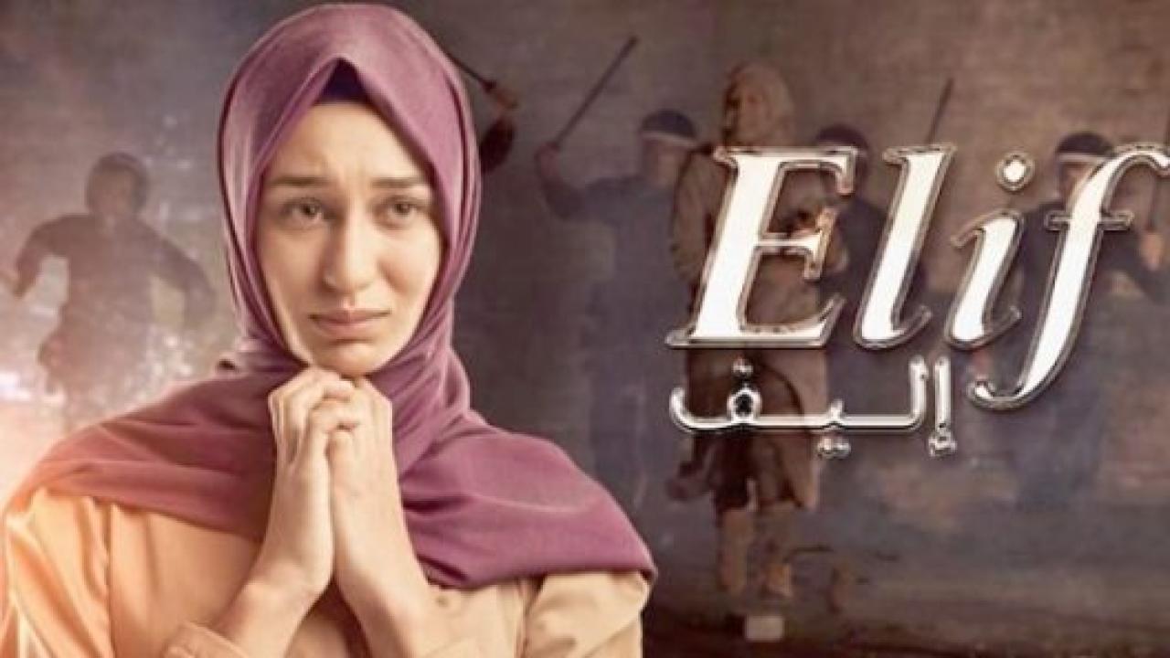 مسلسل رغم الاحزان 2 الموسم الثاني الحلقة 53 مدبلجة