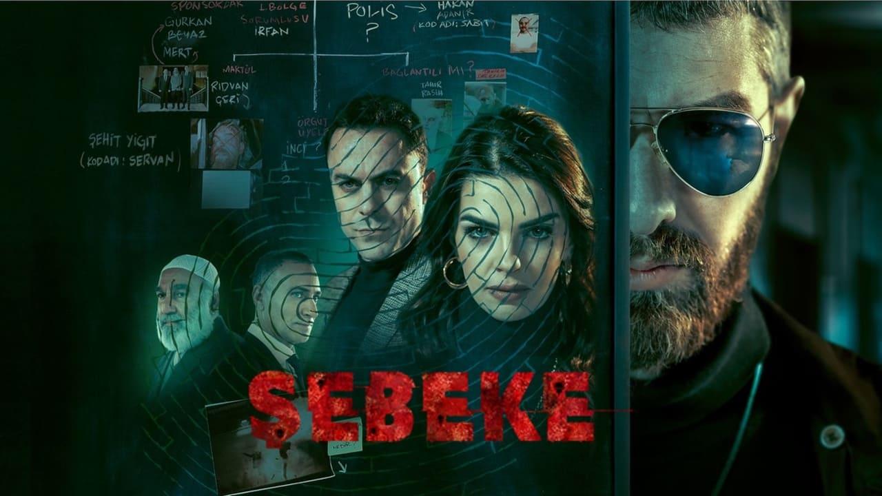 مسلسل الستار الموسم الاول مترجم