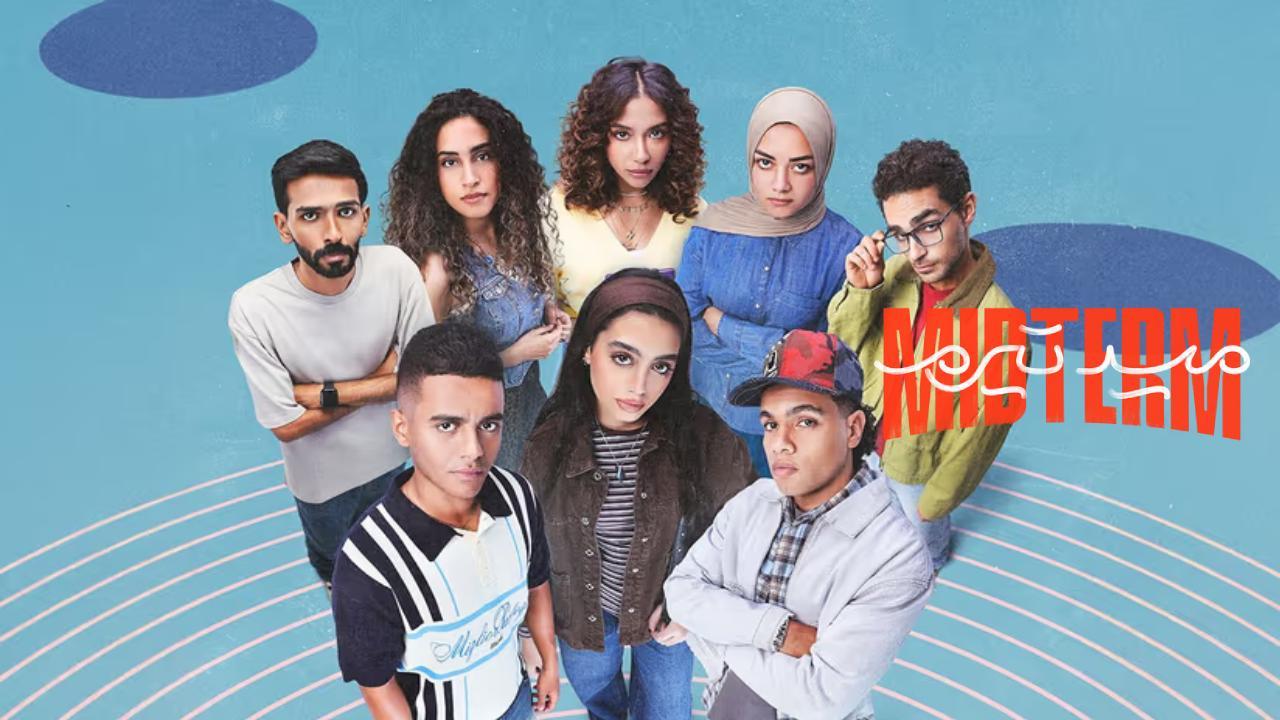 مسلسل ميدتيرم