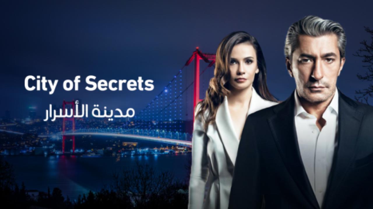 مسلسل مدينة الاسرار الحلقة 17 مدبلجة