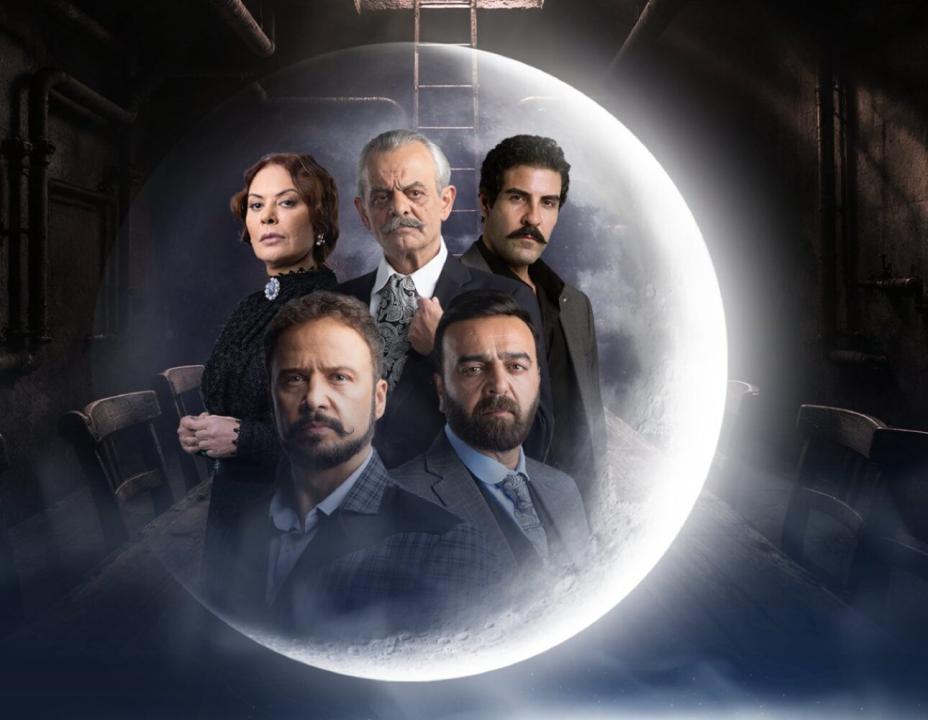 مسلسل تحت الارض الحلقة 19 التاسعة عشرة