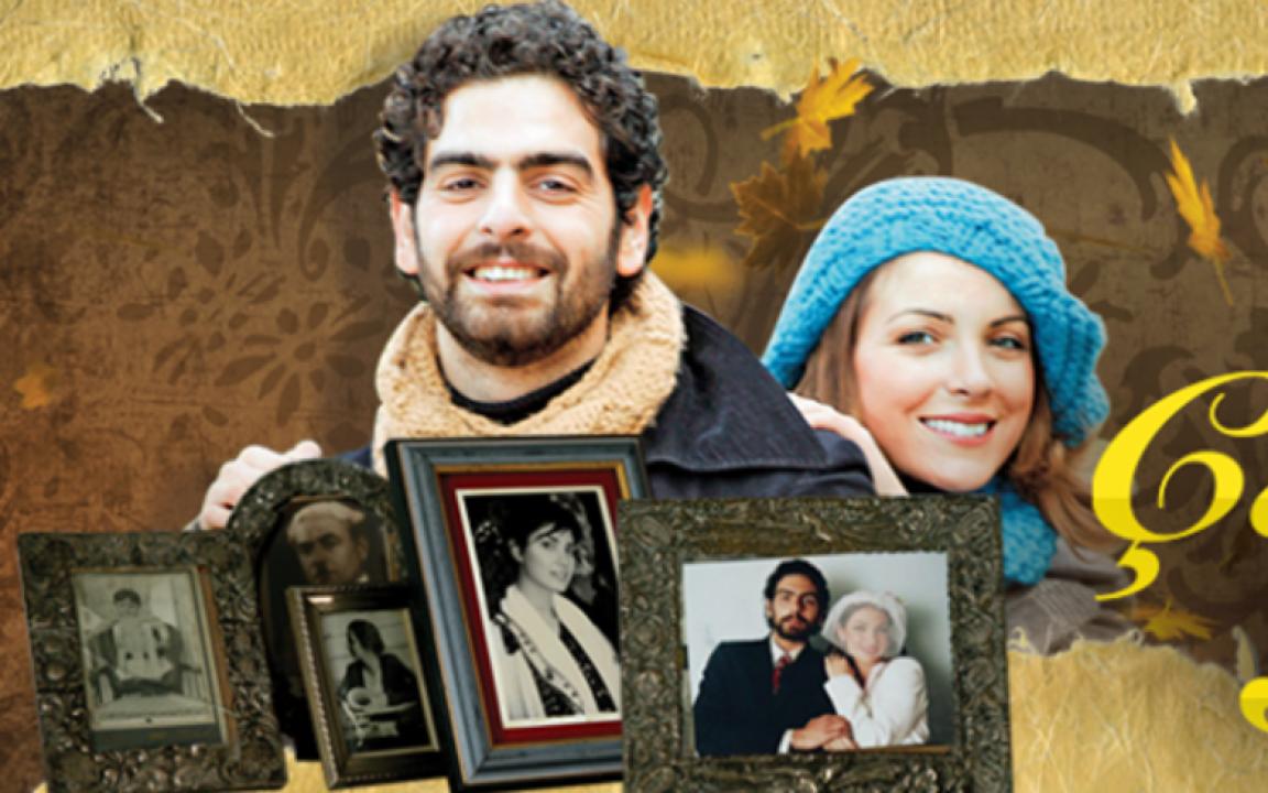 مسلسل اكليل الورد الحلقة 6 مدبلجة