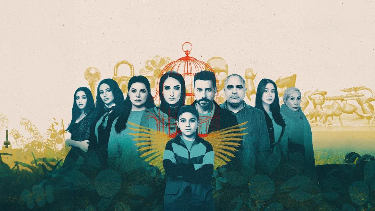 مسلسل لام شمسية الحلقة 15 والاخيرة