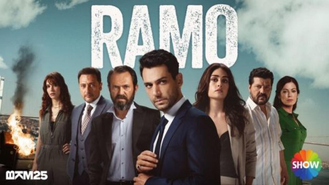 مسلسل رامو مترجم