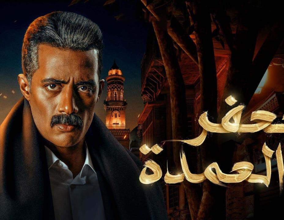 مسلسل جعفر العمدة