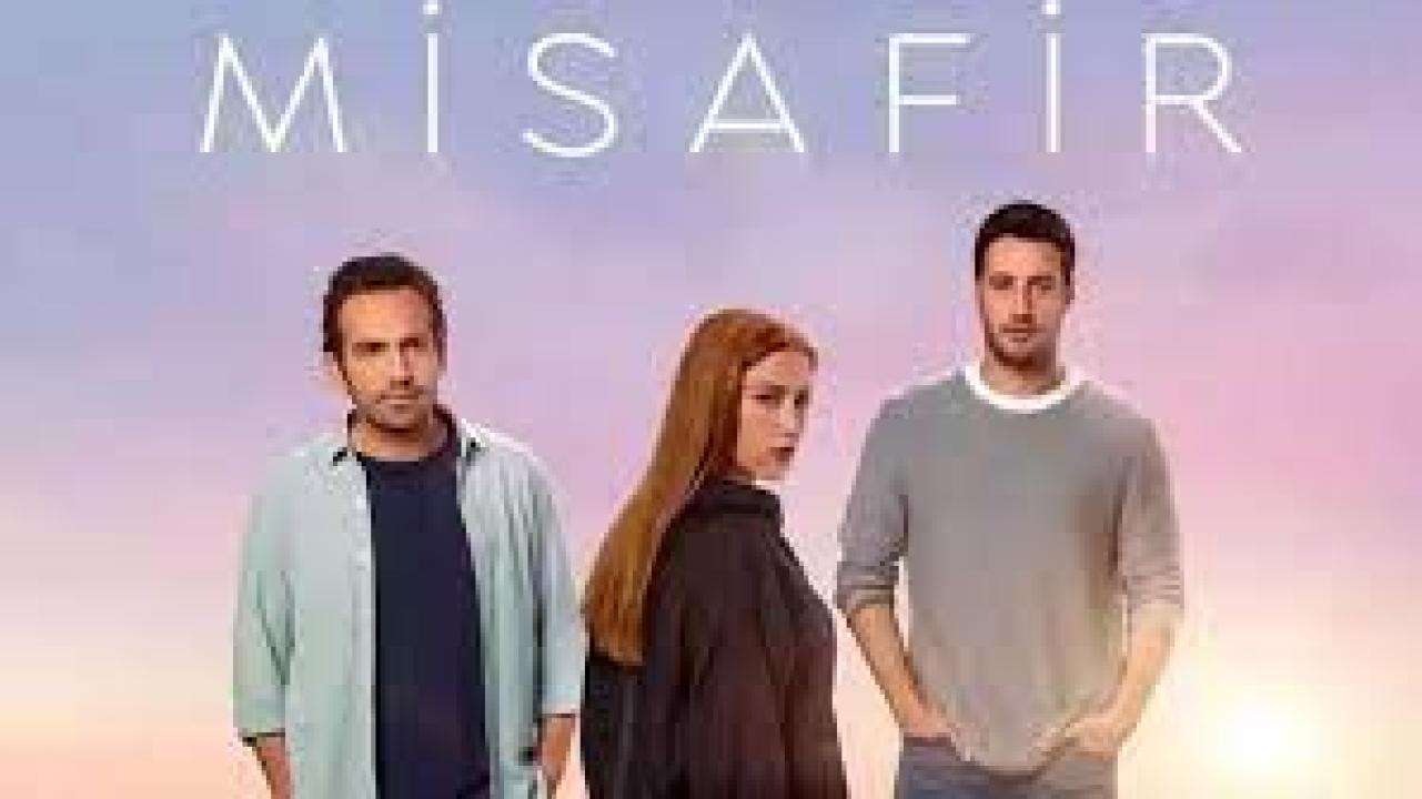 مسلسل الضيف الحلقة 5 مترجمة الاخيرة