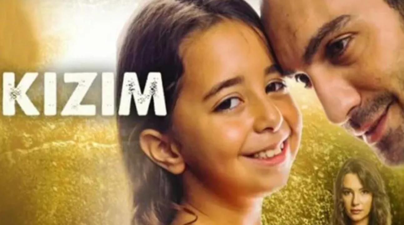 مسلسل ابنتي مترجم