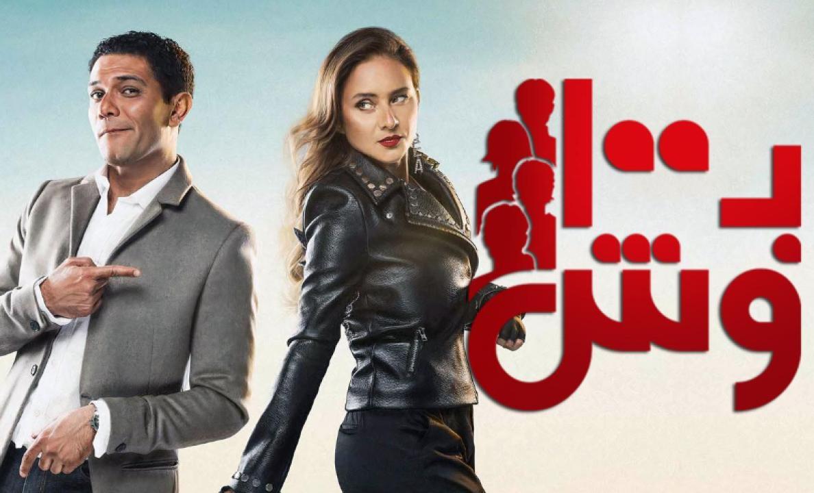 مسلسل بـ100 وش