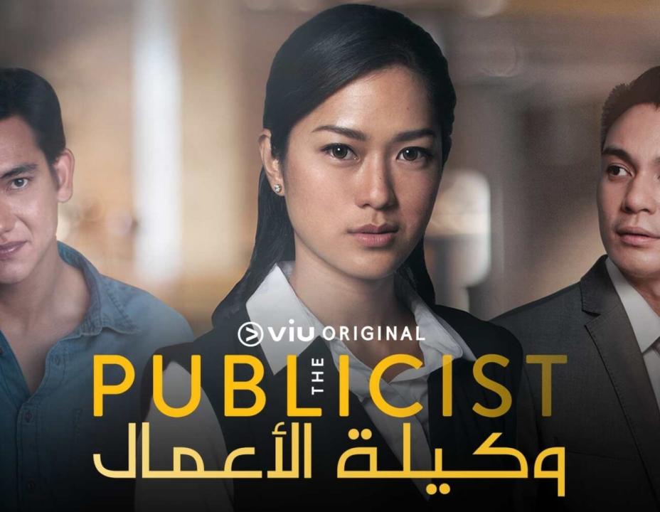 مسلسل وكيلة الاعمال مدبلج