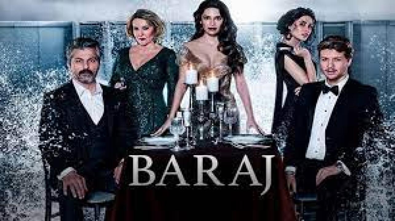 مسلسل السد الحلقة 17 مترجمة