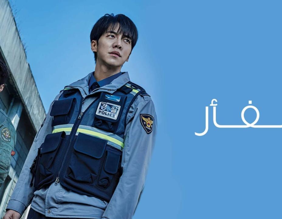 مسلسل الفار مدبلج