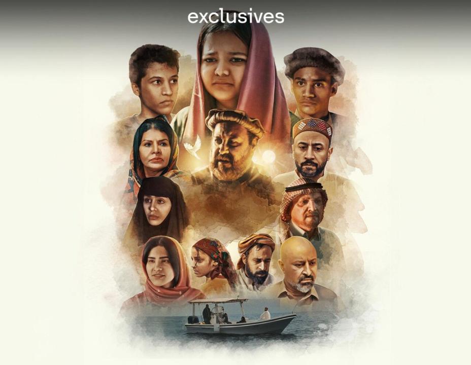 مسلسل ايمان 6 السادسة