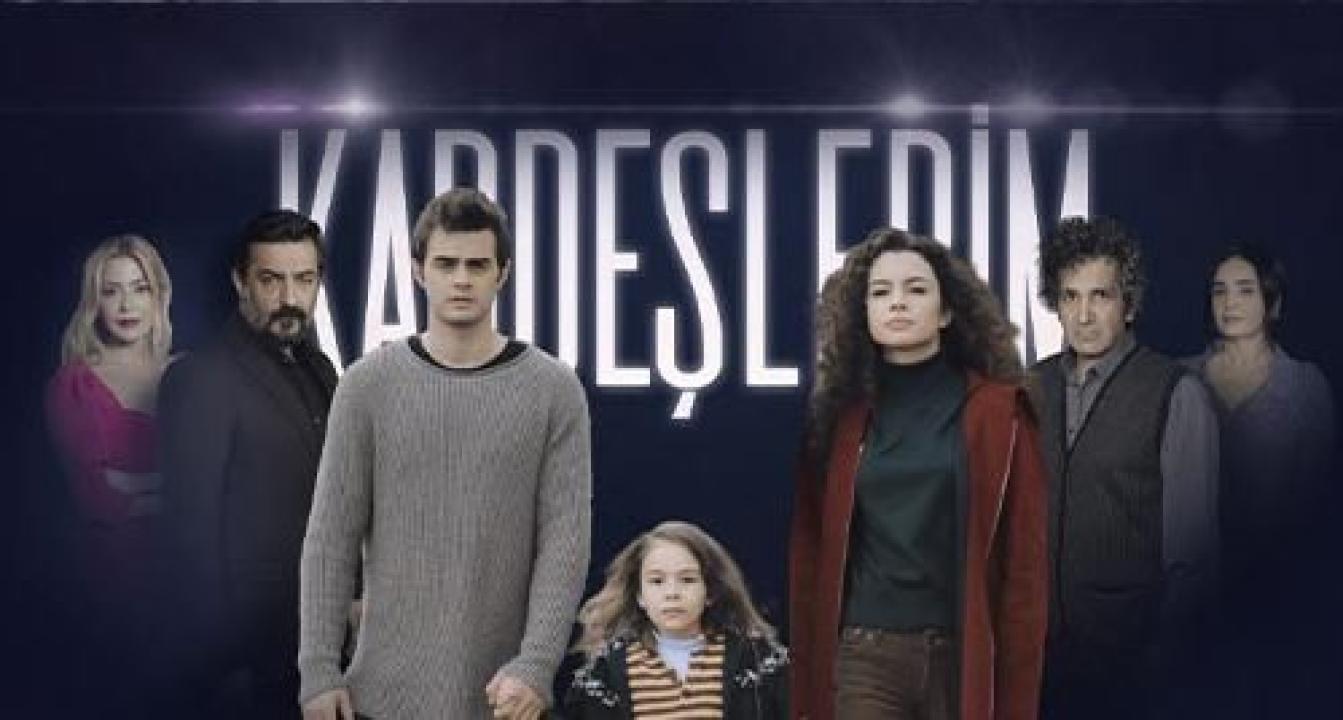 مسلسل اخوتي الحلقة 61 مترجمة