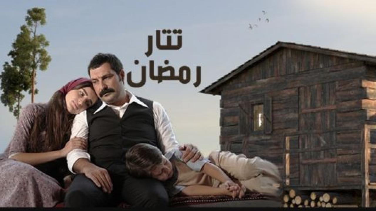 مسلسل تتار رمضان الحلقة 1 مسلسل تتار رمضان الحلقة 26 مدبلجة
