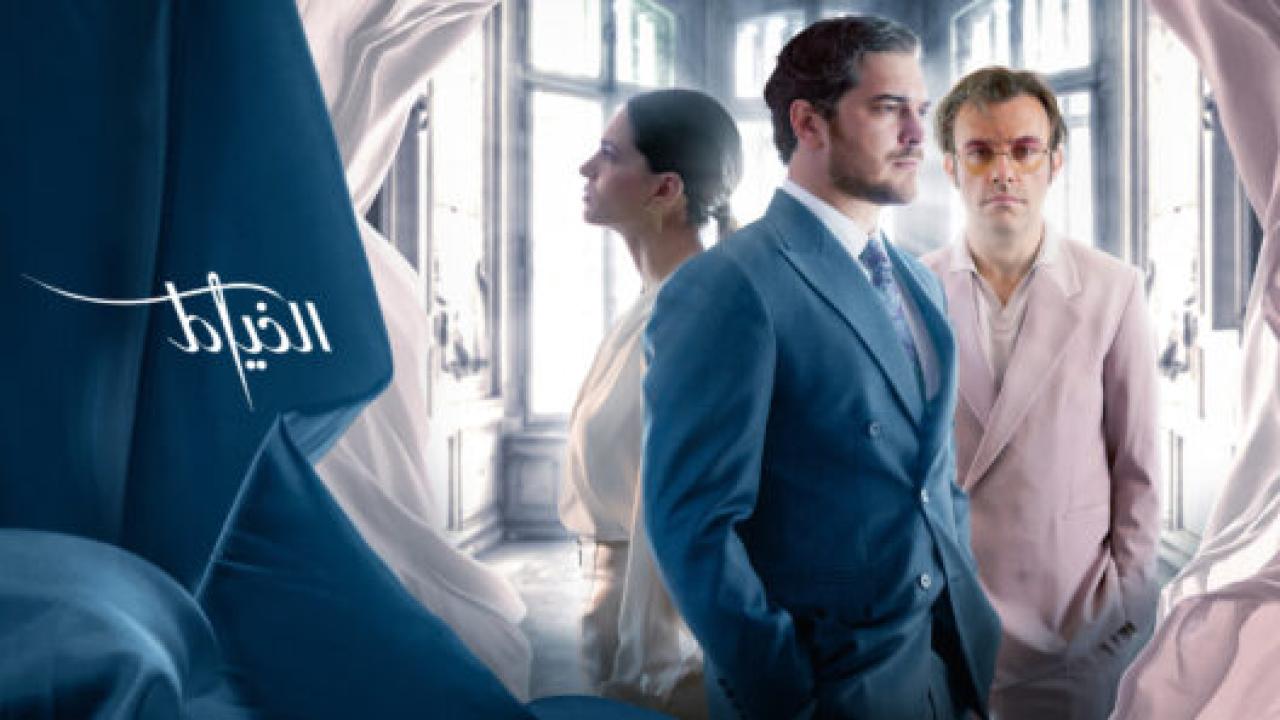 مسلسل الخياط الموسم الثالث مدبلج